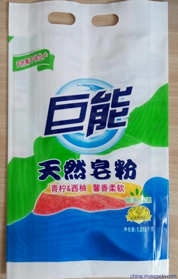巨能洗衣粉、洗衣液、蚊香、杀虫剂等招:陕西省各县级市代理商。